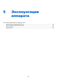 Страница 95