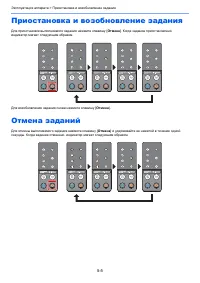Страница 99