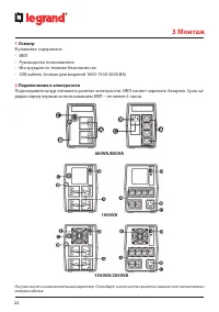 Страница 22