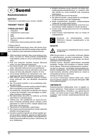 Страница 16