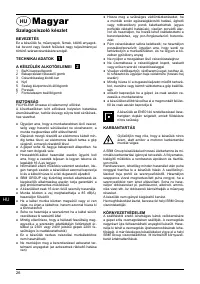 Страница 26