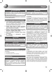 Страница 31