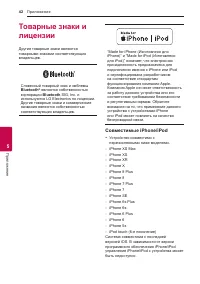 Страница 42