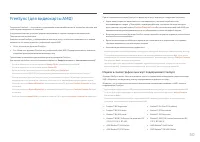 Страница 50
