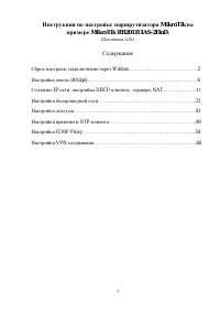 Страница 1
