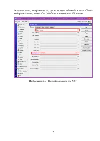 Страница 26
