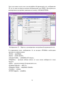 Страница 34