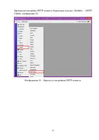 Страница 51