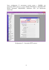 Страница 52