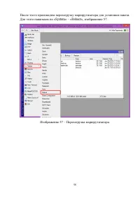 Страница 56