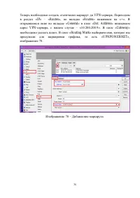 Страница 75