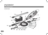 Страница 11