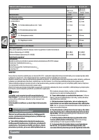 Страница 54