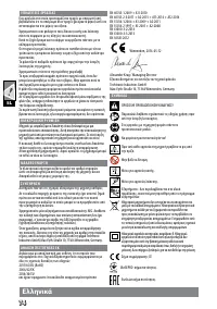 Страница 76