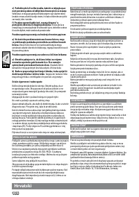 Страница 110