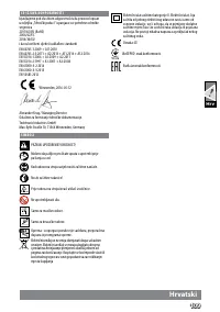 Страница 111