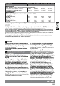 Страница 113