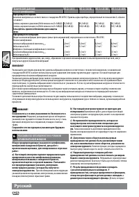 Страница 128