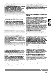 Страница 129