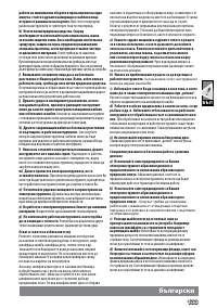 Страница 135