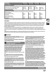 Страница 139
