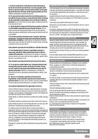 Страница 141