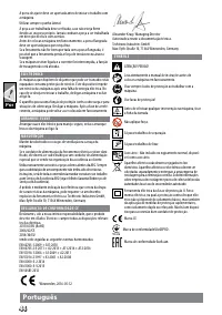 Страница 46