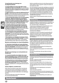 Страница 50