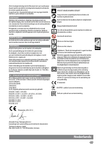 Страница 51