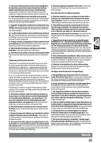 Страница 59