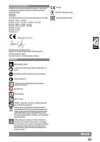 Страница 61