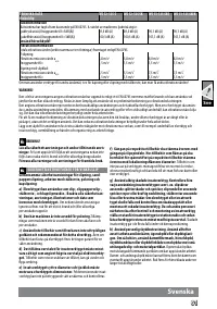 Страница 63