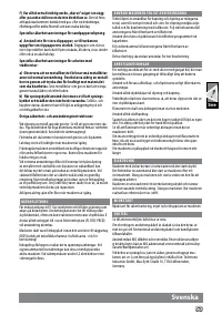 Страница 65