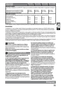 Страница 73