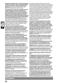 Страница 74