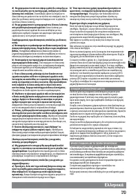 Страница 75
