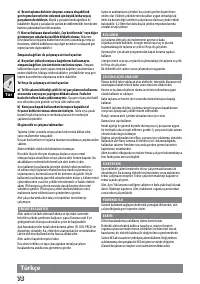 Страница 80