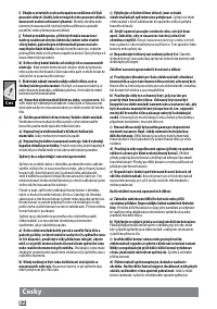 Страница 84