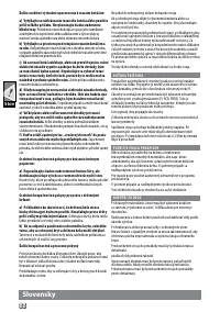 Страница 90