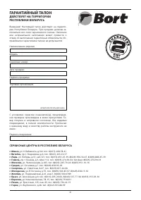 Страница 31
