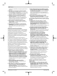 Страница 120