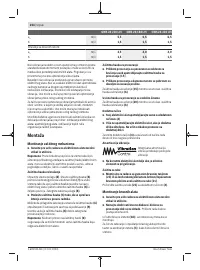 Страница 254