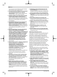 Страница 100