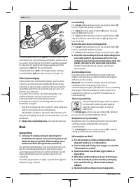 Страница 106