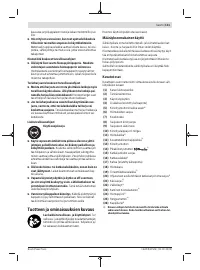 Страница 111