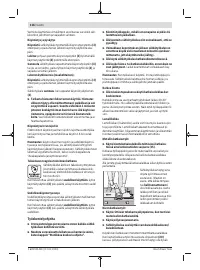 Страница 116