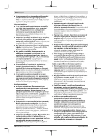 Страница 118