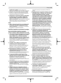 Страница 119