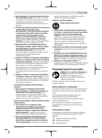 Страница 121