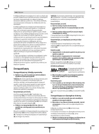 Страница 124